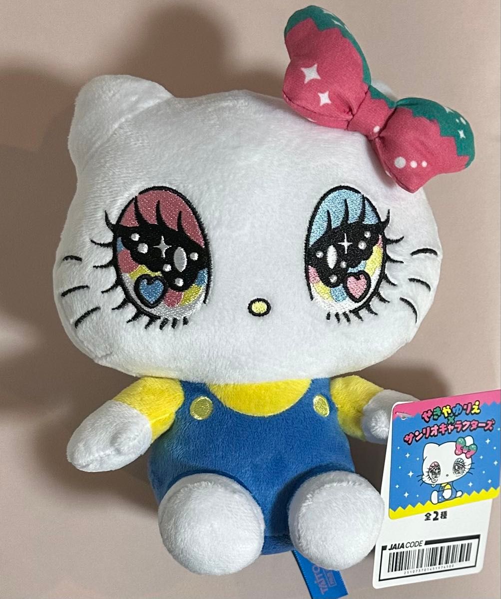 ハローキティダンシングリースぬいぐるみクリスマスサンタクロース