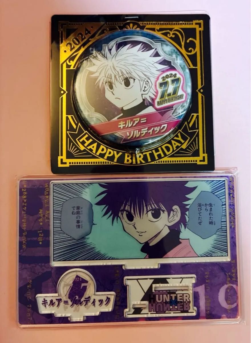 HUNTER×HUNTER ハンターハンター キルア バースデー バースデイ 缶