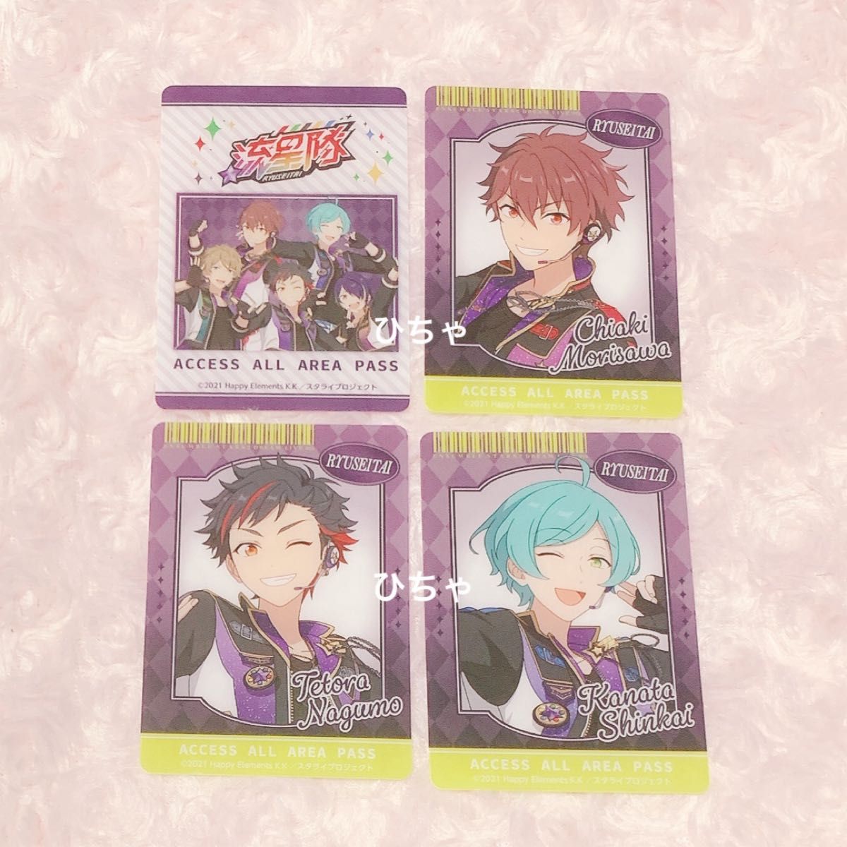 めぐりズム×流星隊 コラボ限定B2ポスター 守沢千秋 深海奏汰 南雲鉄虎