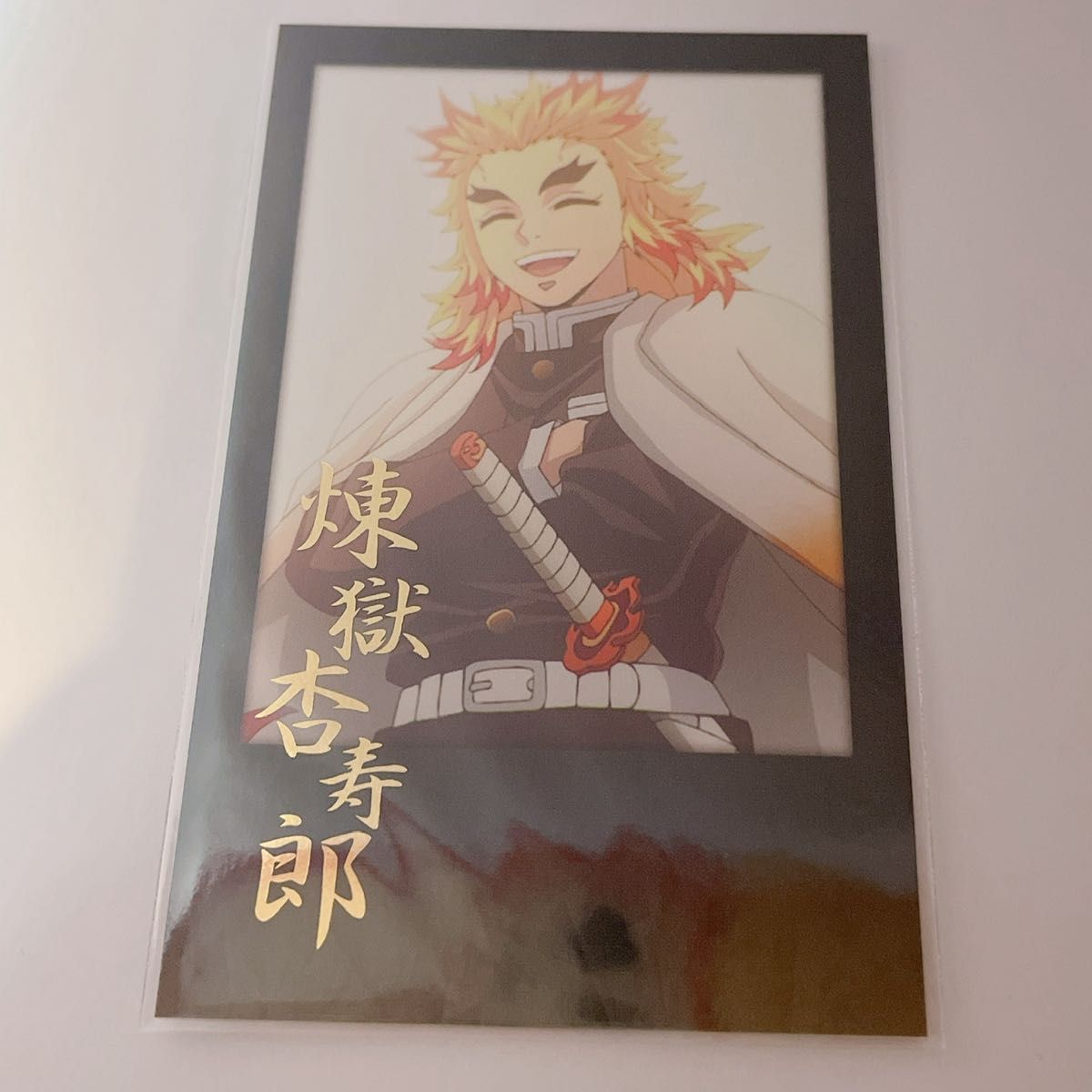 鬼滅の刃 ufotable dining ダイニング お楽しみくじ ポイントカード