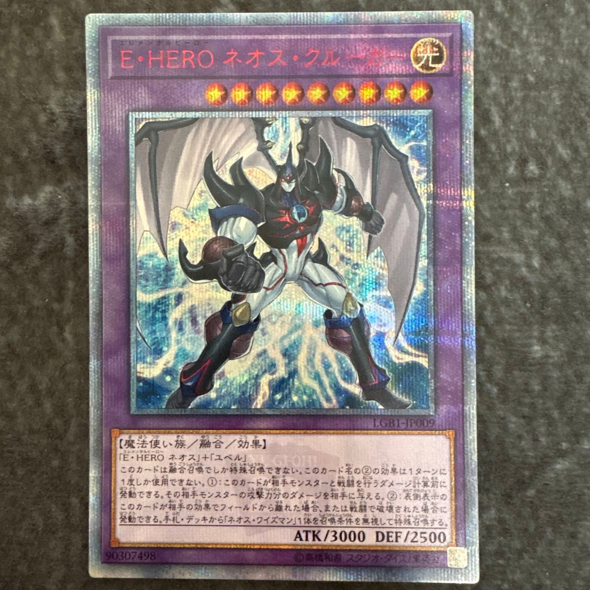 E・HEROコスモネオス 20thシークレット シク｜Yahoo!フリマ（旧PayPay