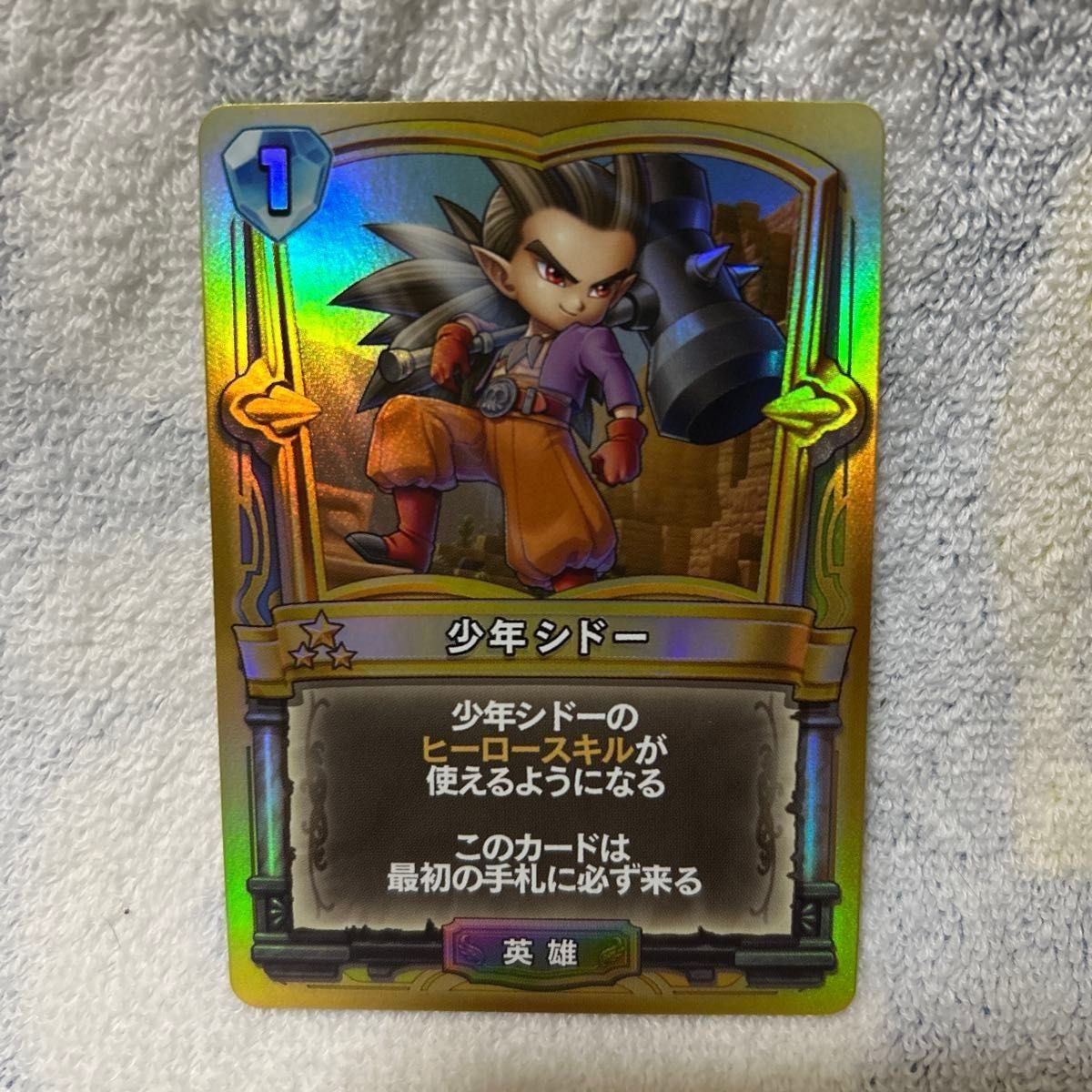 ドラゴンクエストライバルズ プロモーションカード ベロニカ｜Yahoo