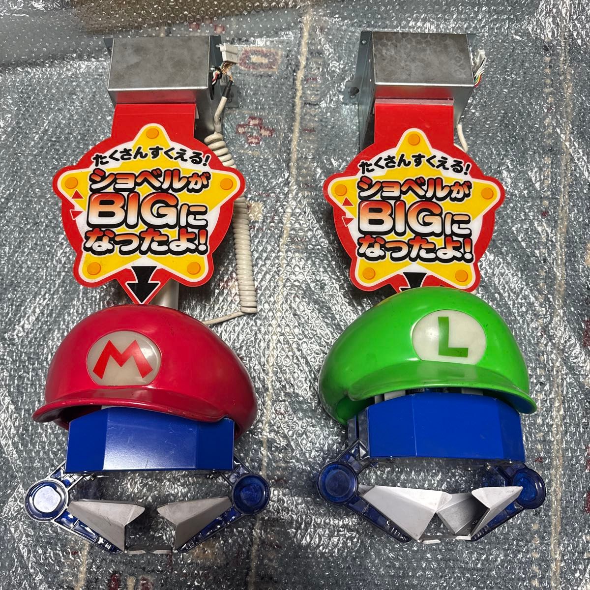 メダルゲーム スーパーマリオ ふしぎのコロコロキャッチャー ボール 18