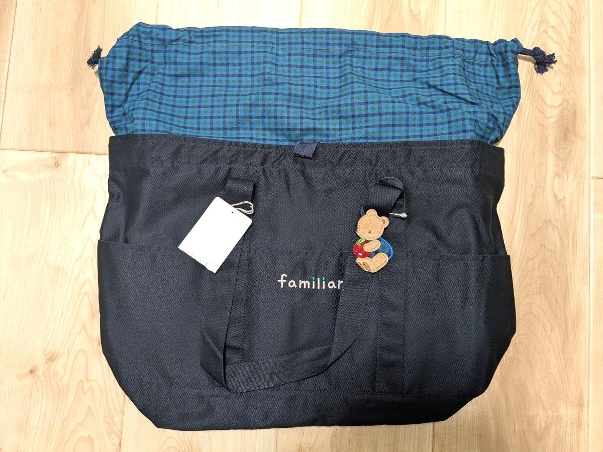 ファミリア familiar マザーズバッグ ネイビー(中は赤のチェック柄