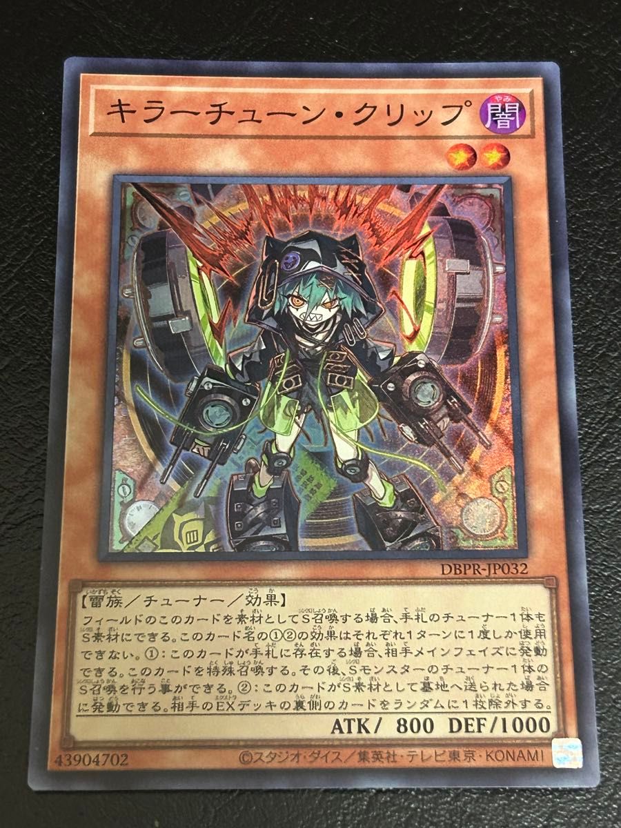 新品未開封】遊戯王OCG ファントムリベンジャーズ 3カートン｜Yahoo