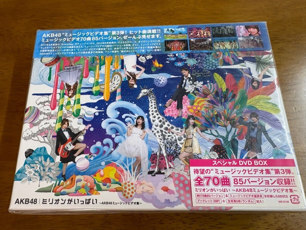 Yahoo!オークション -「未開封 dvd-box」の落札相場・落札価格