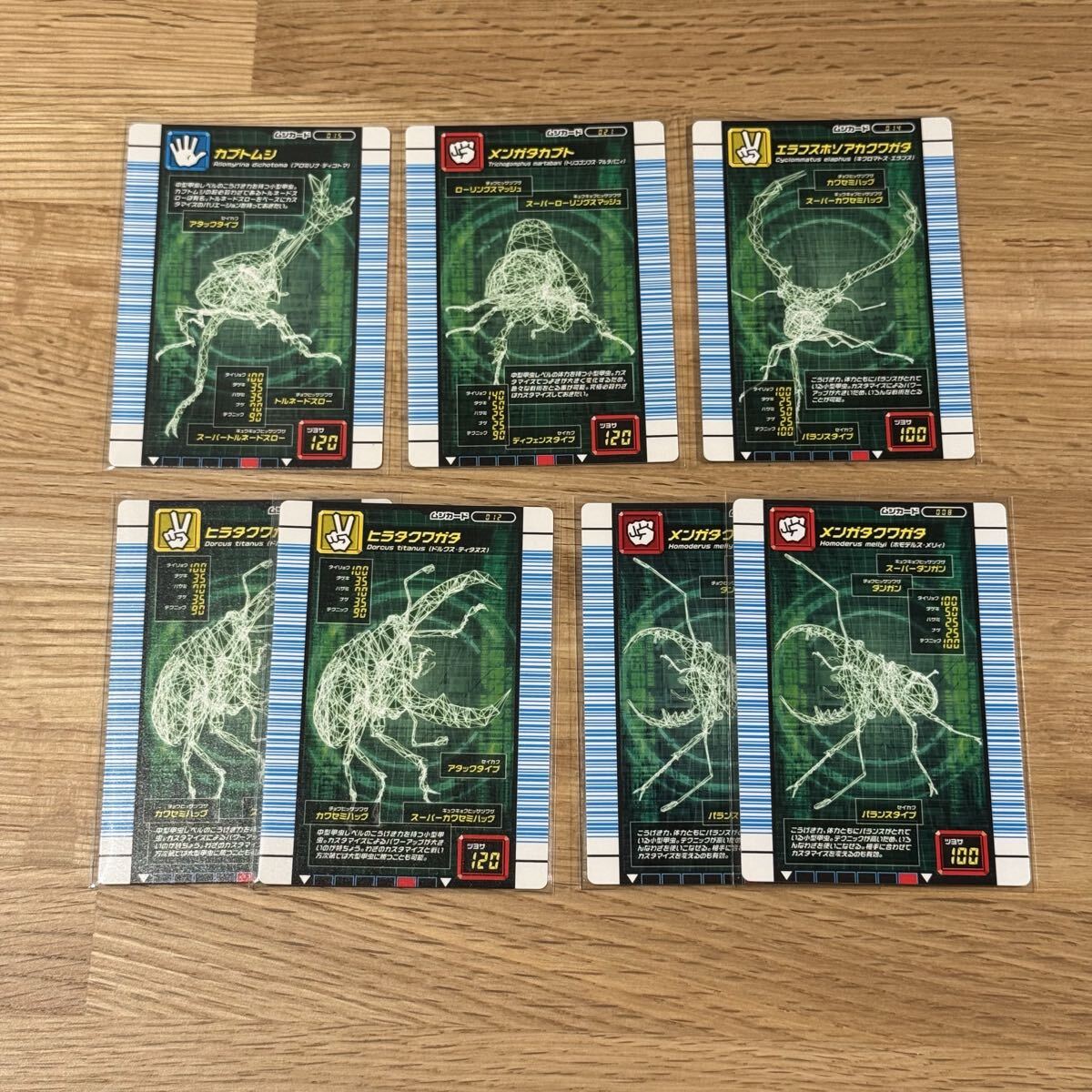 2026年最新】Yahoo!オークション -甲虫王者ムシキングの中古品・新品