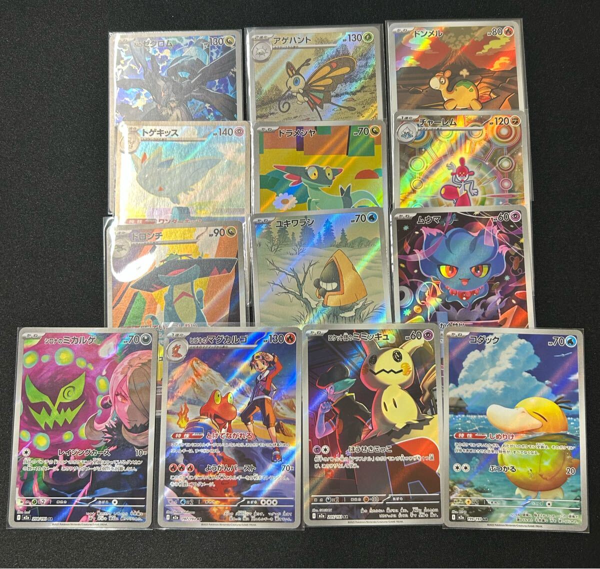2026年最新】Yahoo!オークション -nポケモンカードの中古品・新品・未
