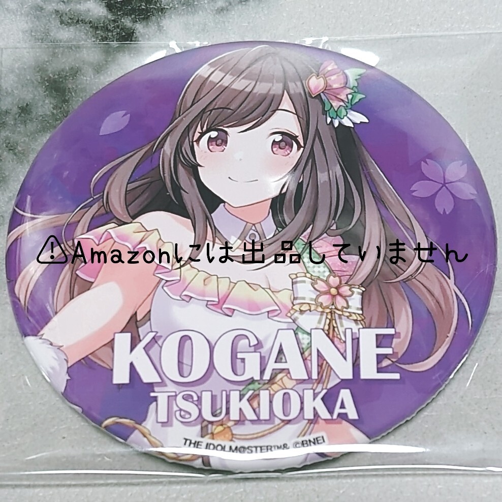 せいせき シャニマス 缶バッジ 月岡恋鐘｜Yahoo!フリマ（旧PayPayフリマ）