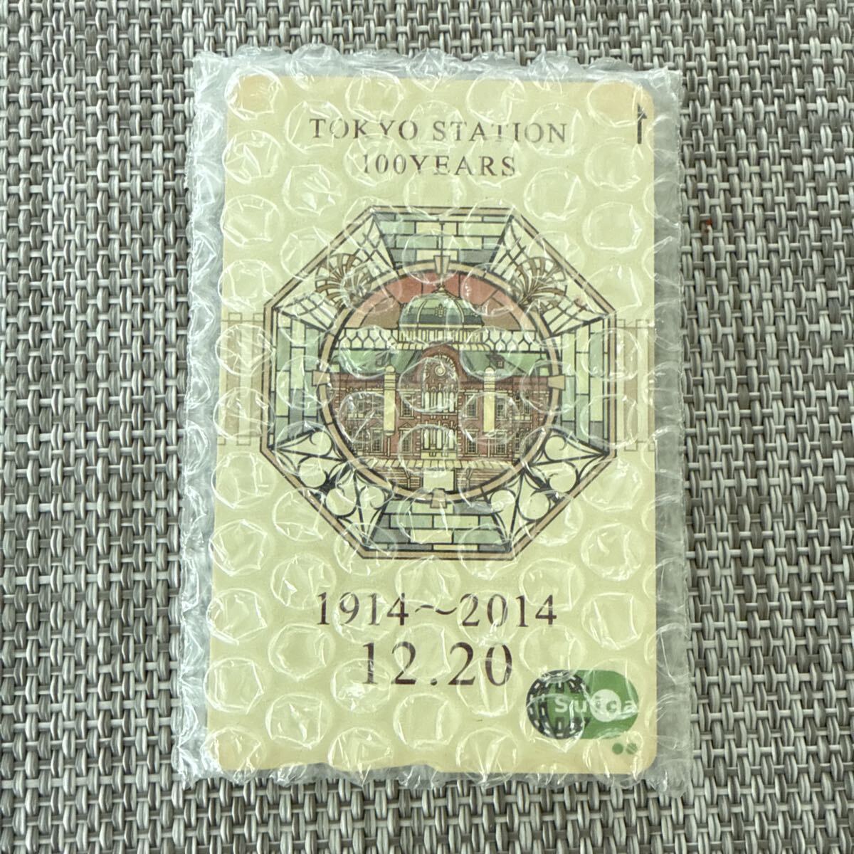 Yahoo!オークション -「東京駅100周年記念suicaカード」の落札相場