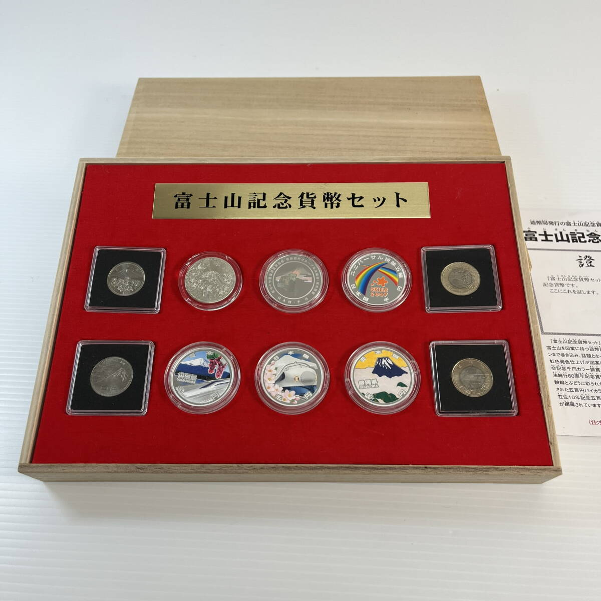 Yahoo!オークション -「新幹線鉄道開業50周年記念」の落札相場・落札価格