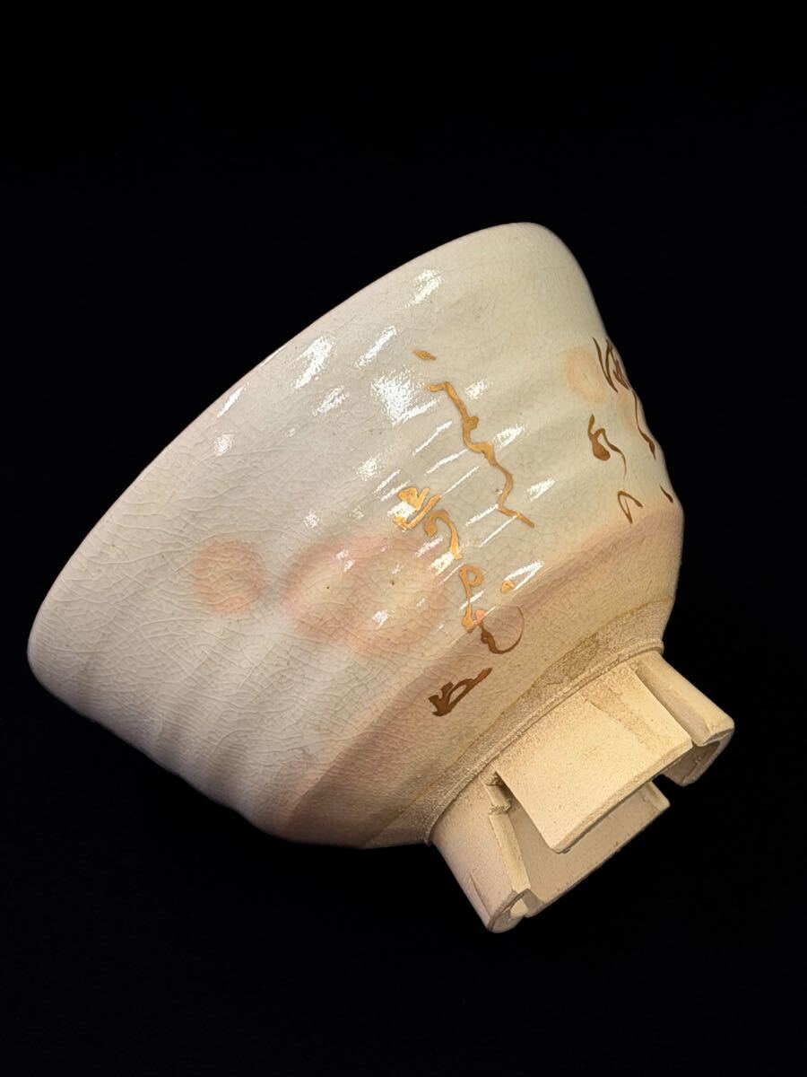 2026年最新】Yahoo!オークション -村田亀水の中古品・新品・未使用品一覧