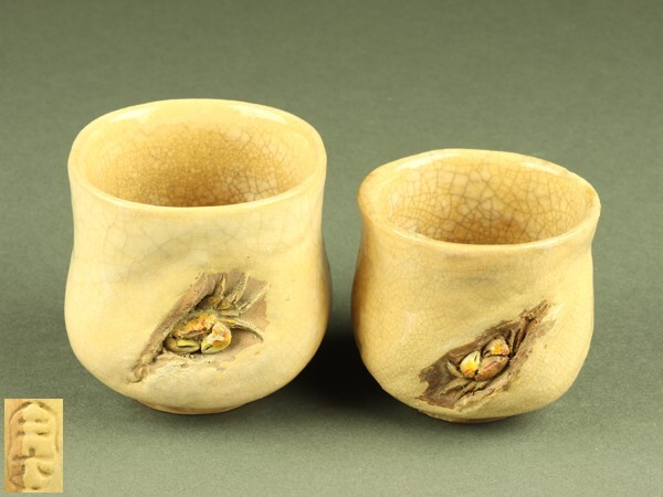 Yahoo!オークション -「佐々木二六」の落札相場・落札価格