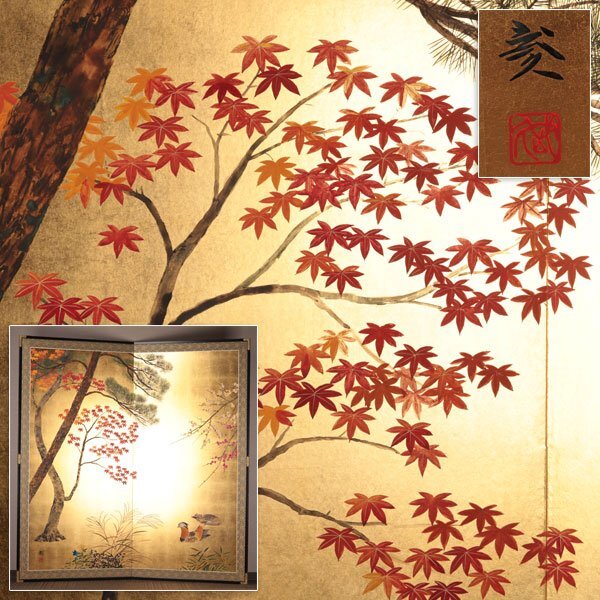 2026年最新】Yahoo!オークション - その他(日本画 絵画)の中古品・新品