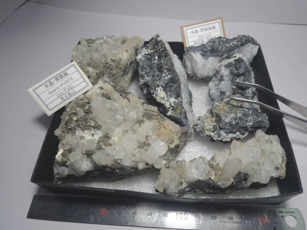 Yahoo!オークション -「国産鉱物」の落札相場・落札価格