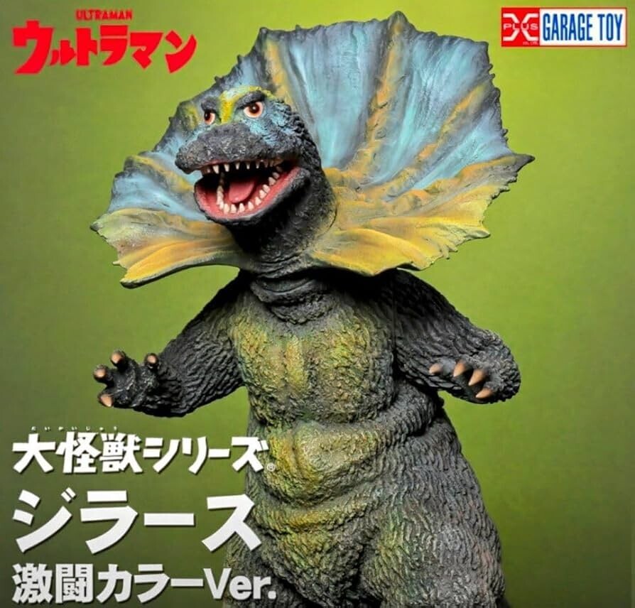 2026年最新】Yahoo!オークション -エクスプラス 大怪獣シリーズの中古