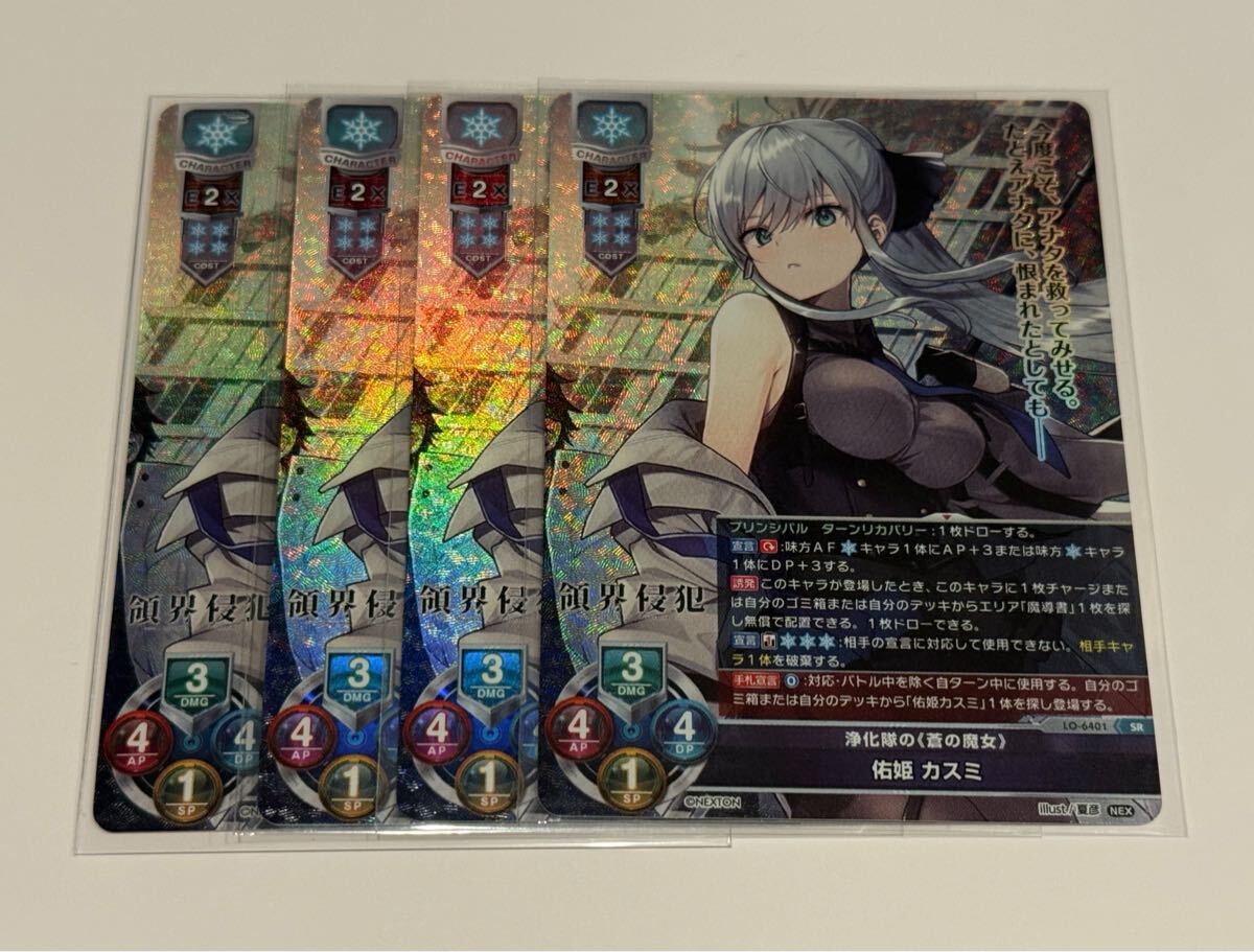 2026年最新】Yahoo!オークション -lyceeの中古品・新品・未使用品一覧