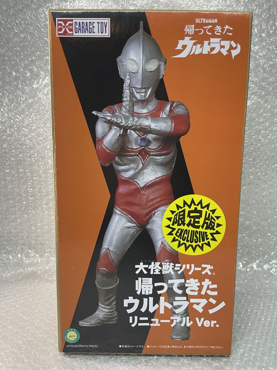 Yahoo!オークション -「すーぱーそに子 カウガール」(フィギュア) の