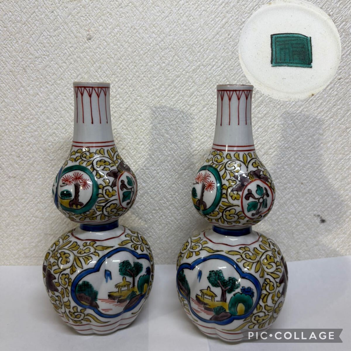 2026年最新】Yahoo!オークション -古九谷 徳利の中古品・新品・未使用