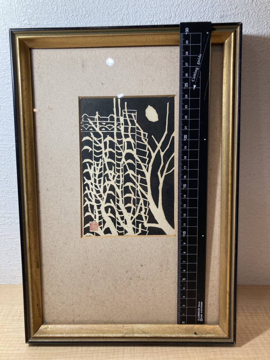 2026年最新】Yahoo!オークション -寺司勝次郎の中古品・新品・未使用品一覧