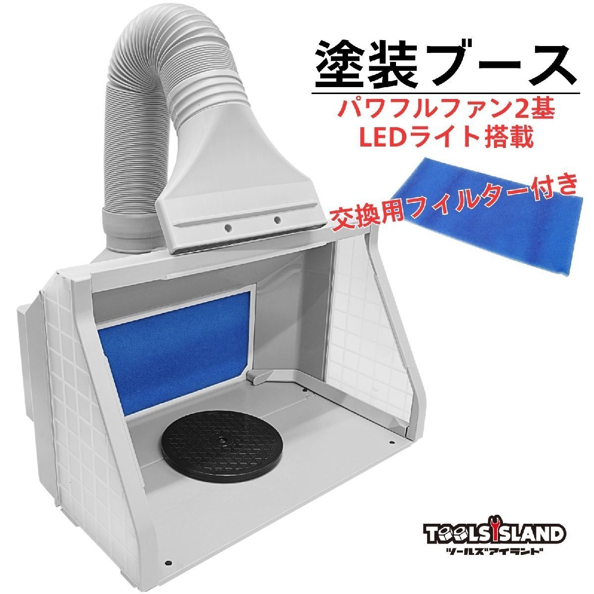 2026年最新】Yahoo!オークション -塗装ブース ファンの中古品・新品