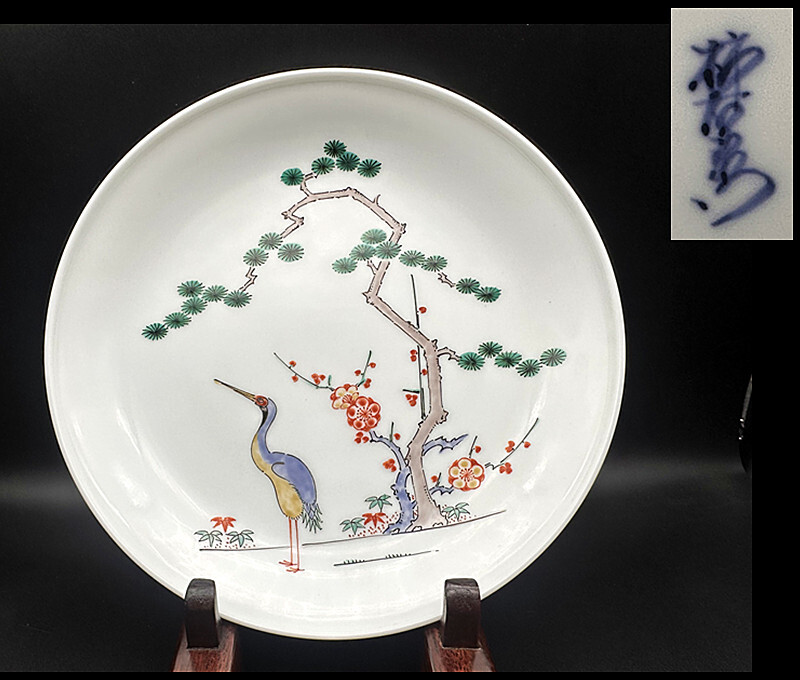 Yahoo!オークション -「十四代柿右衛門」の落札相場・落札価格