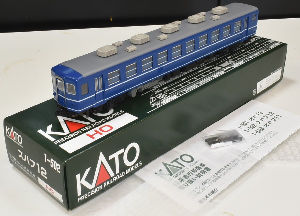 2026年最新】Yahoo!オークション -鉄道模型16番の中古品・新品・未使用