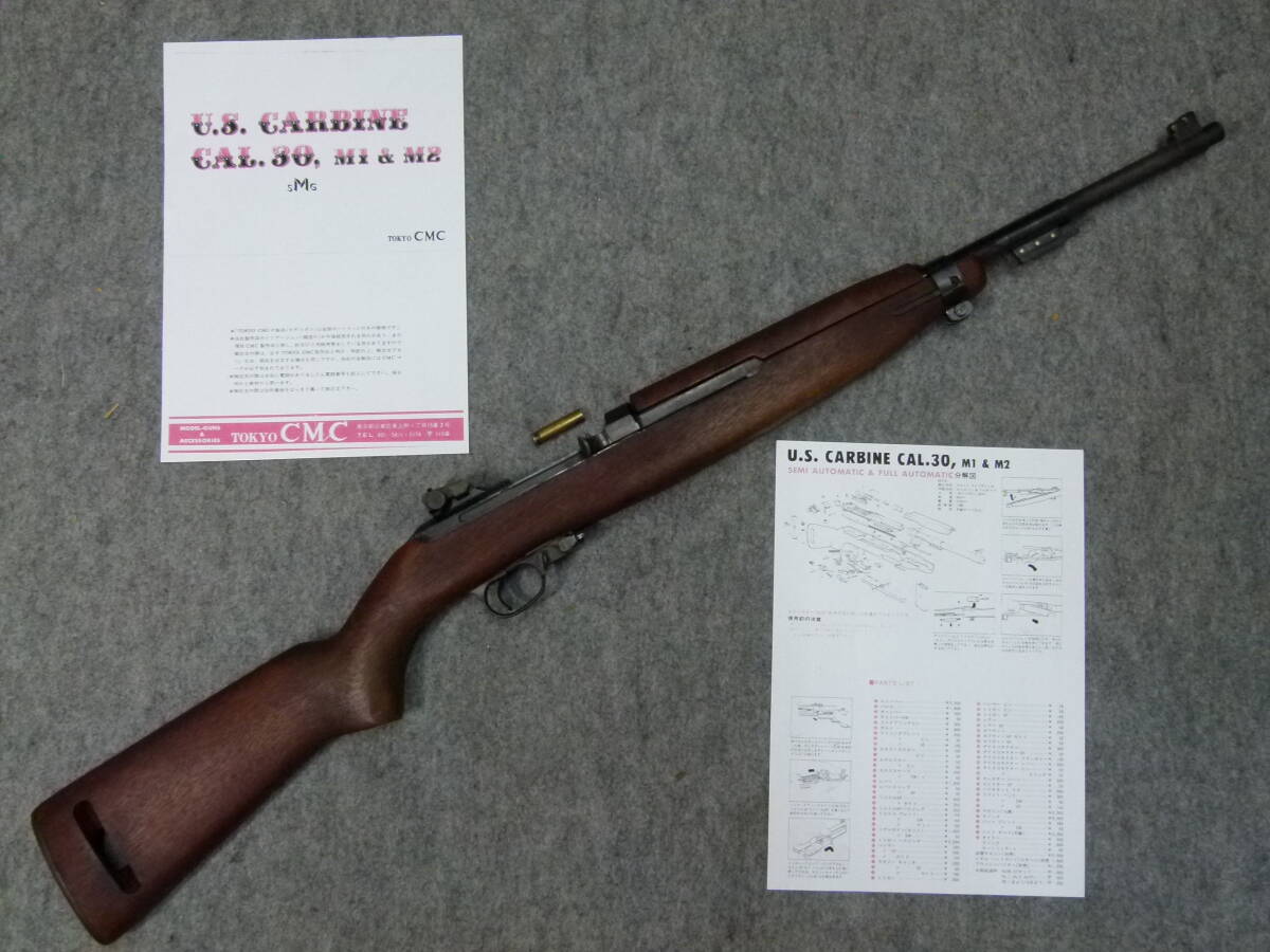Yahoo!オークション -「cmc m1カービン」(モデルガン) (トイガン)の