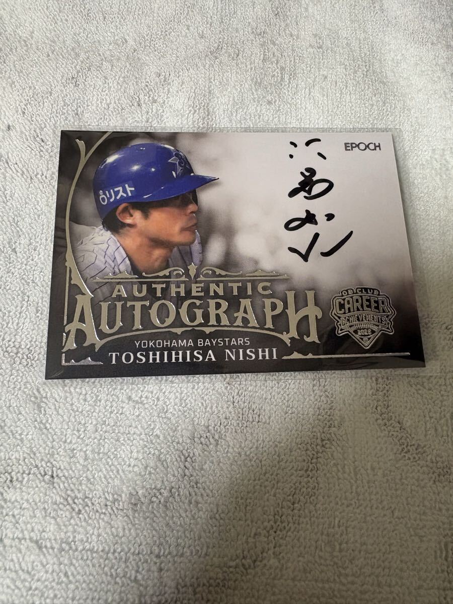 Yahoo!オークション -「仁志敏久サイン」の落札相場・落札価格