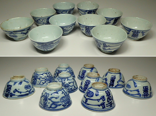 2026年最新】Yahoo!オークション -古染付 煎茶(陶芸)の中古品・新品