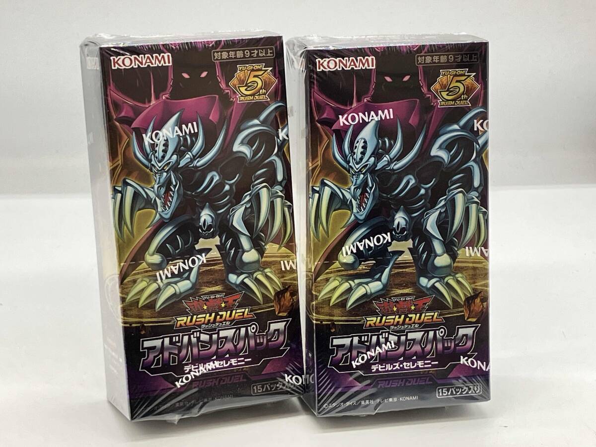 2026年最新】Yahoo!オークション -遊戯王 未開封 パックの中古品・新品