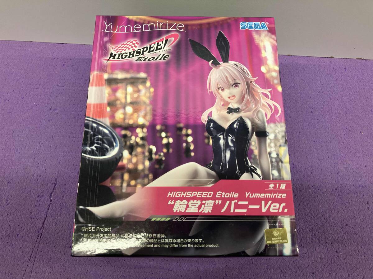 2026年最新】Yahoo!オークション -ハイスピード エトワールの中古品