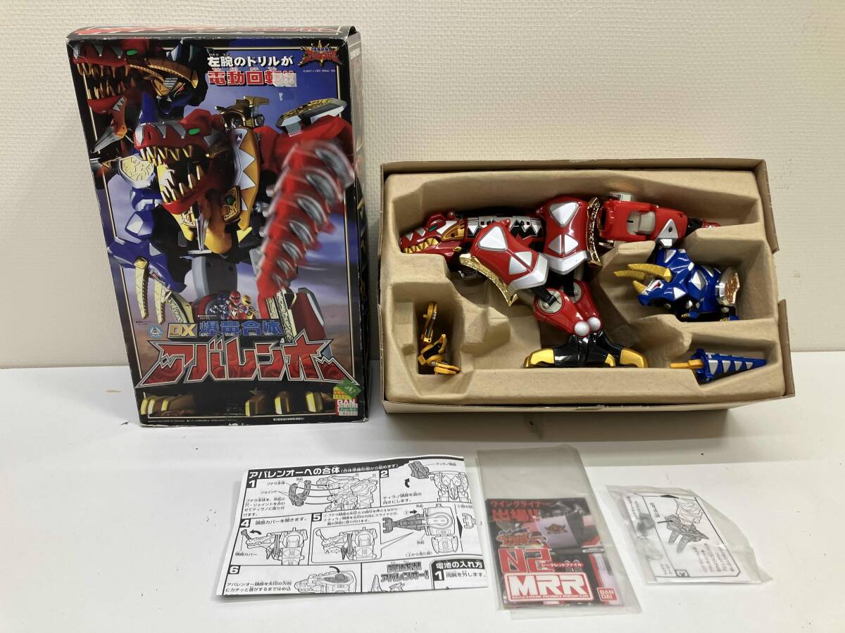 Yahoo!オークション -「dxアバレンオー」の落札相場・落札価格