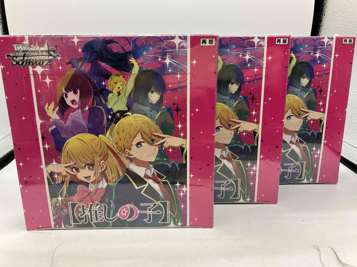 2026年最新】Yahoo!オークション -ヴァイスシュヴァルツ boxの中古品