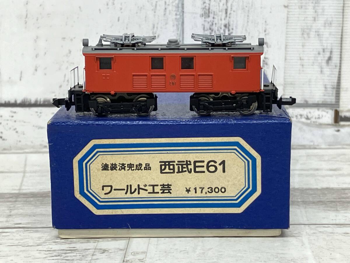 Yahoo!オークション -「e61」(鉄道模型) の落札相場・落札価格