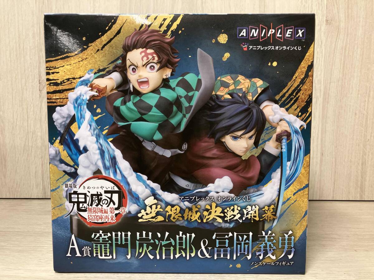 2026年最新】Yahoo!オークション -a賞 竈門炭治郎の中古品・新品・未