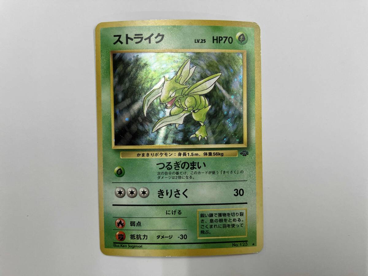 2026年最新】Yahoo!オークション -ストライク ポケカの中古品・新品