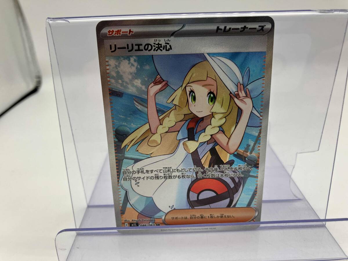 2026年最新】Yahoo!オークション -リーリエsrの中古品・新品・未使用品一覧