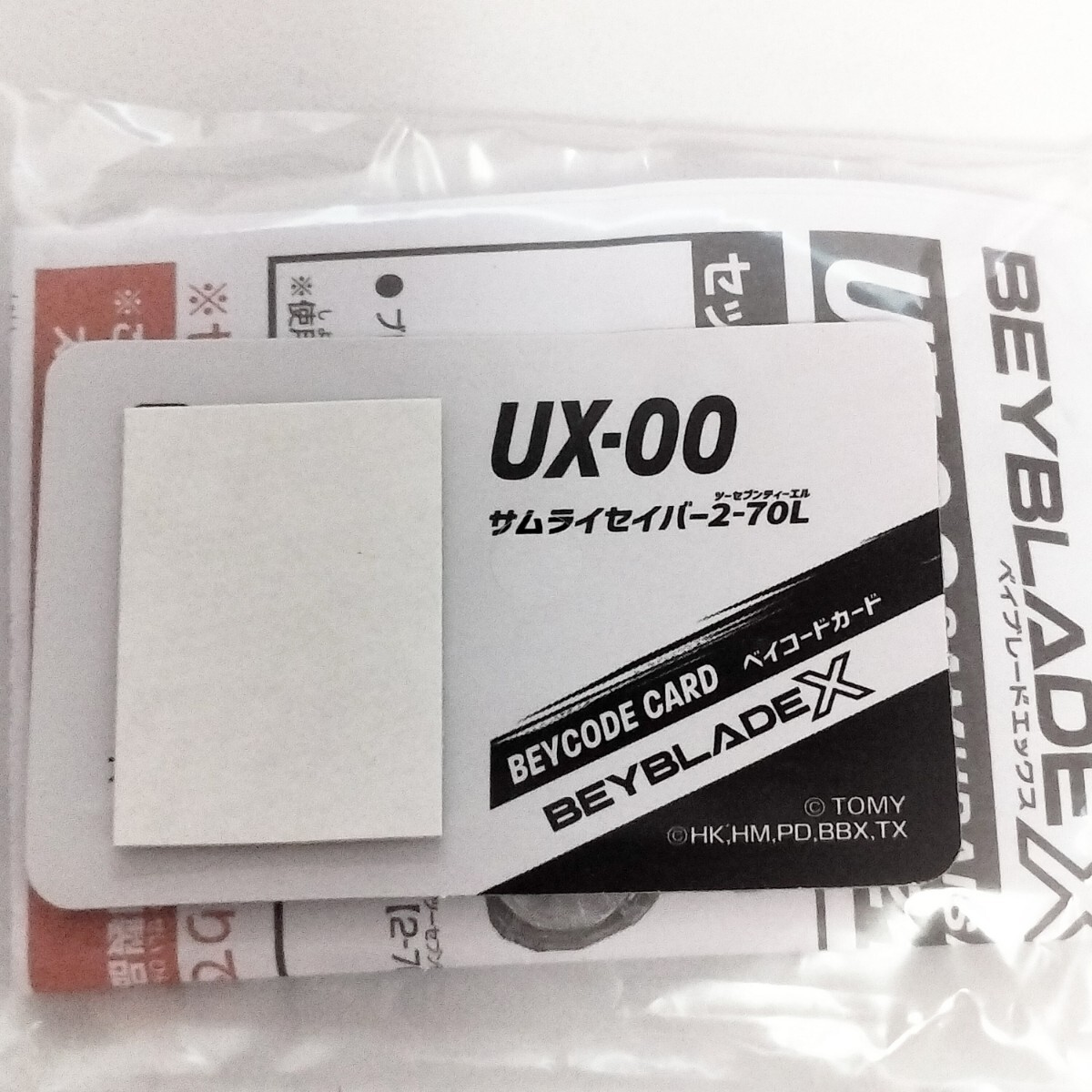 2026年最新】Yahoo!オークション -ベイコードの中古品・新品・未使用品一覧