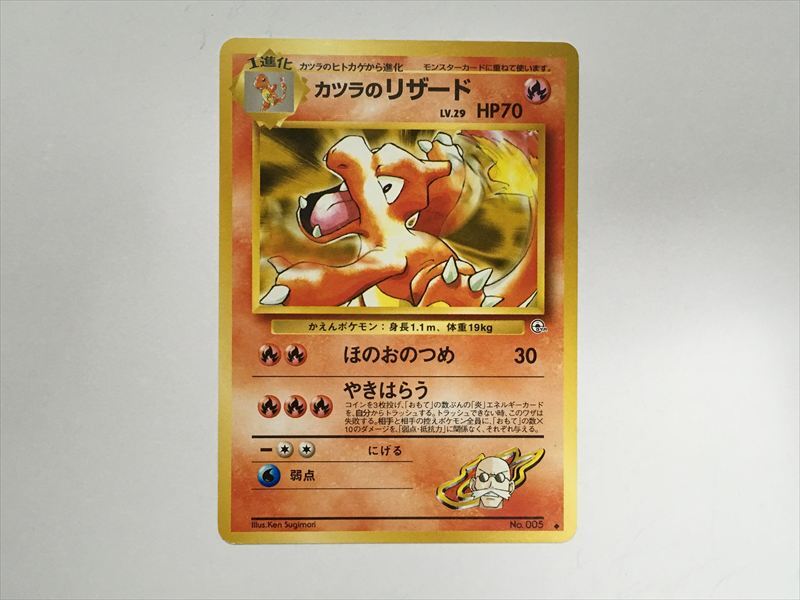 2026年最新】Yahoo!オークション -ポケモンカード 旧 カツラの中古品