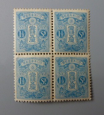 2026年最新】Yahoo!オークション - 田沢切手(普通切手 日本)の中古品