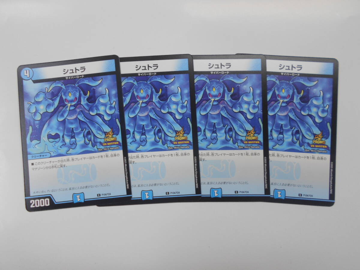 Yahoo!オークション - DM デュエルマスターズ プロモ ローソン限定 ブ