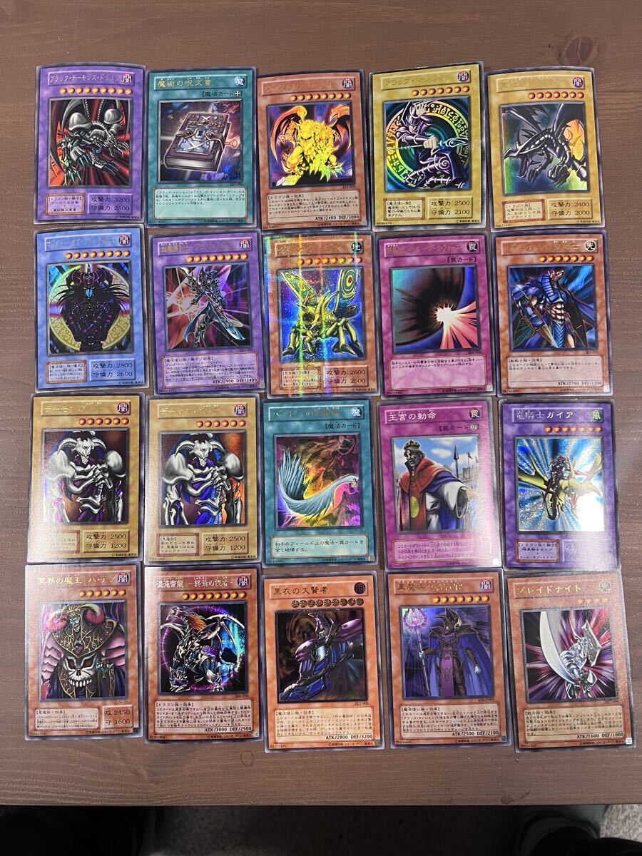 Yahoo!オークション -「遊戯王 レリーフ まとめ」の落札相場・落札価格