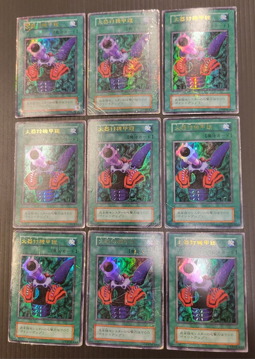 2026年最新】Yahoo!オークション -遊戯王 初期 まとめ売りの中古品