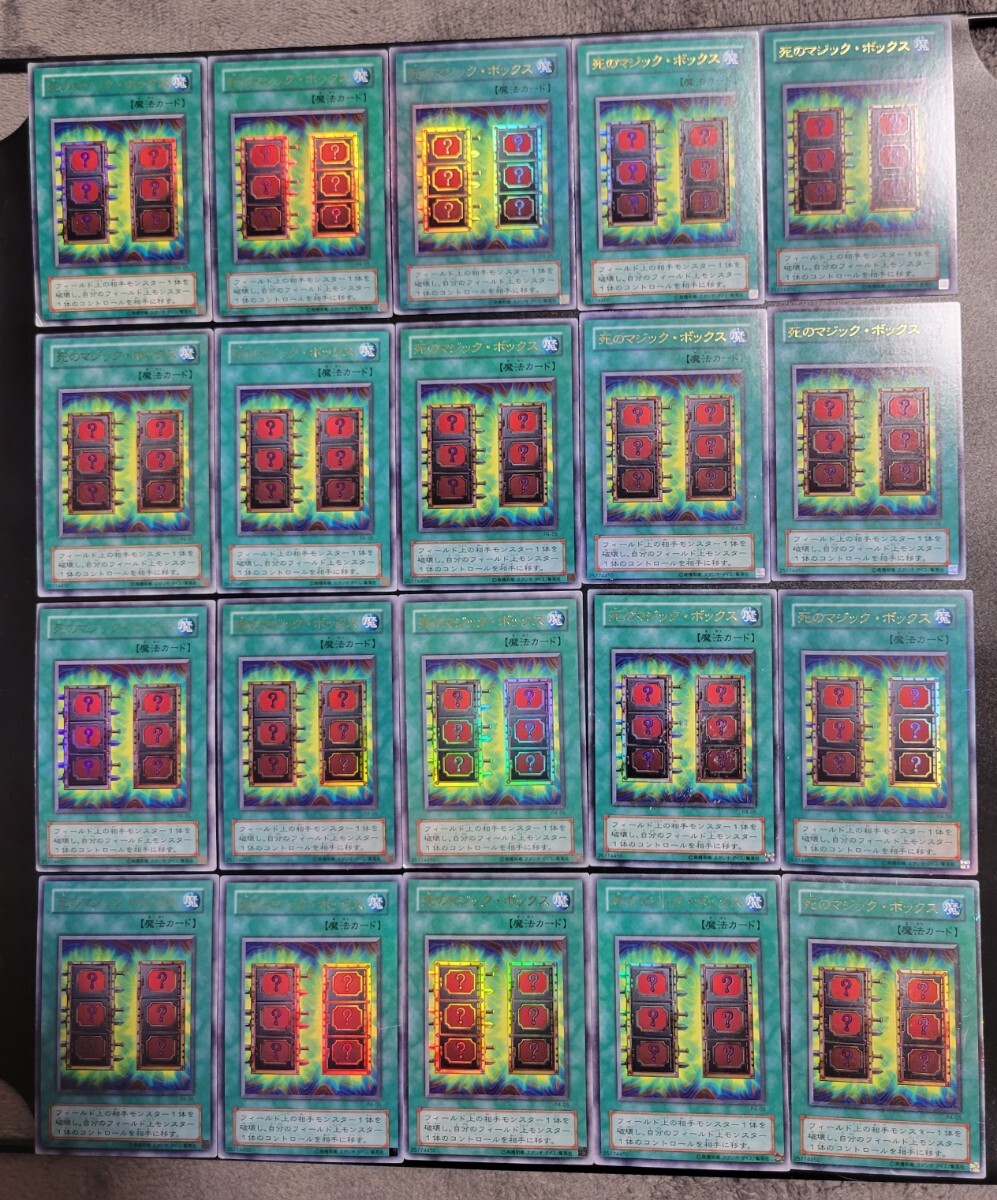 Yahoo!オークション -「遊戯王 絶版 box」の落札相場・落札価格