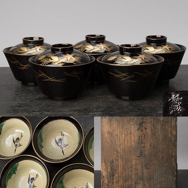 2026年最新】Yahoo!オークション -豊楽焼の中古品・新品・未使用品一覧