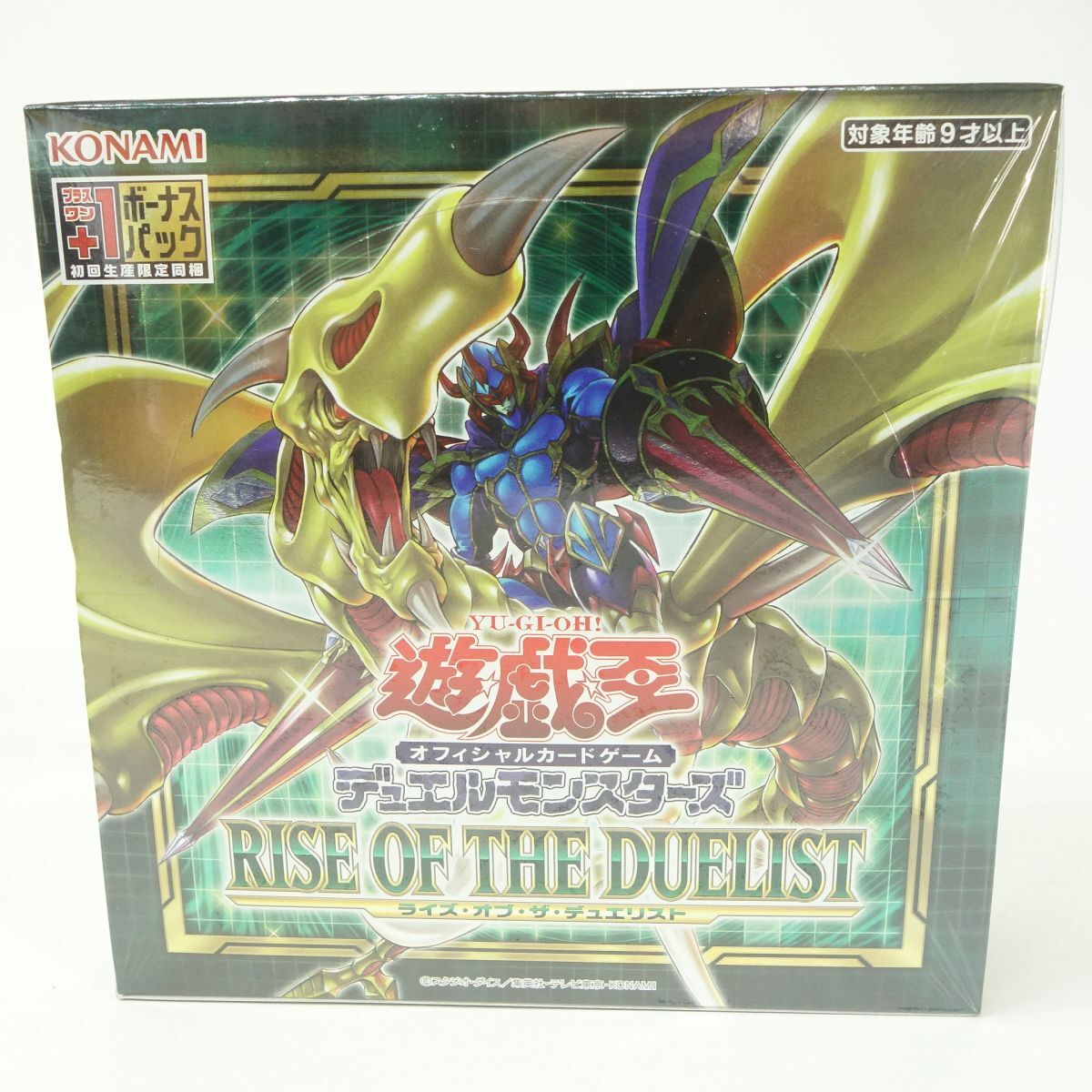 2026年最新】Yahoo!オークション -遊戯王 未開封 パックの中古品・新品