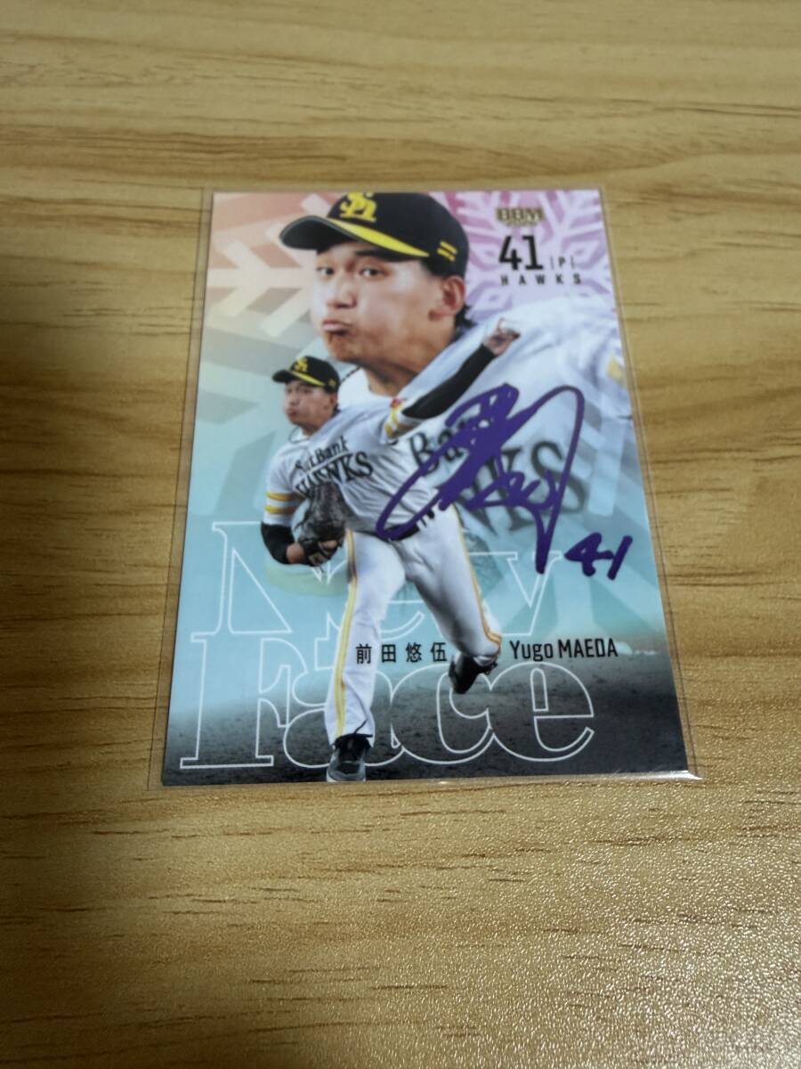 Yahoo!オークション -「前田悠伍」の落札相場・落札価格