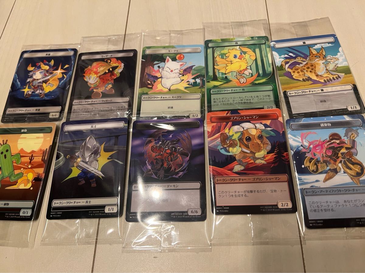 Yahoo!オークション -「プラトークン」の落札相場・落札価格