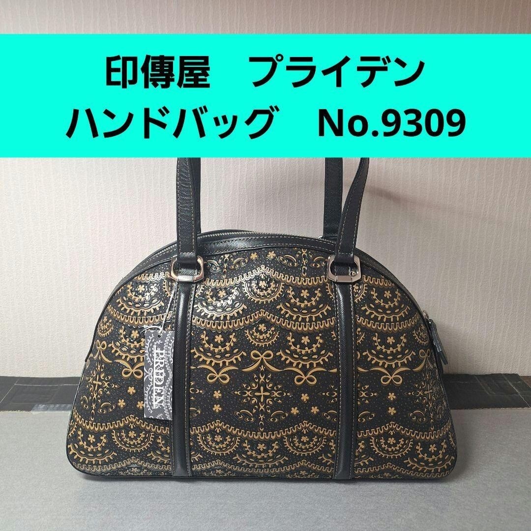 2026年最新】Yahoo!オークション -ボストンバッグ (印傳 印伝)の中古品